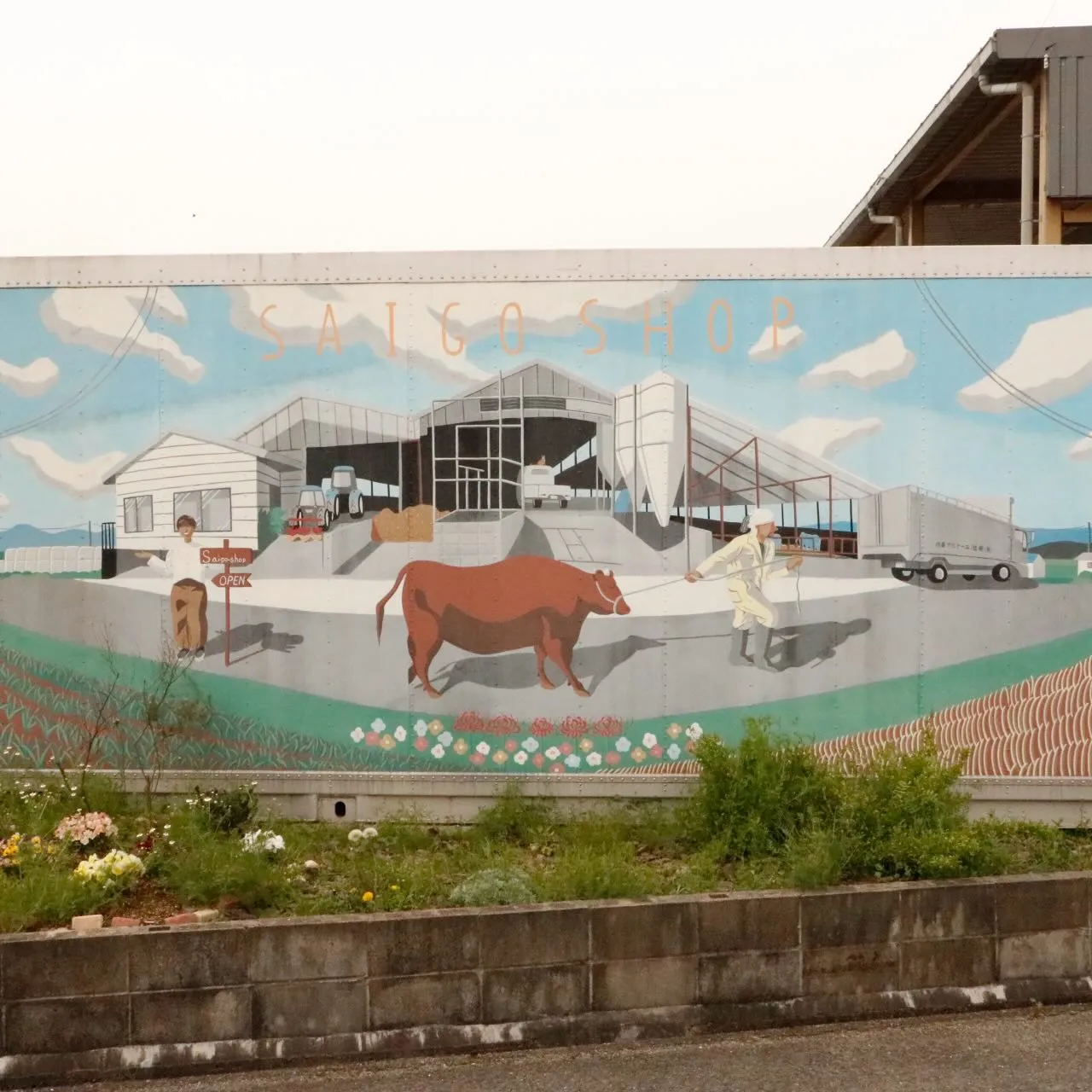 熊本県『菊池ユートピアファーム』